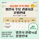 보현산별빛테마마을 본관동 이미지