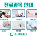 고덕타임내과의원 이미지