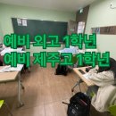 티엘어학원