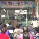 도래샘 작은도서관 이미지