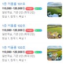 충만목장 | 제주) 포니제주펜션 : 감성 충만한 말 목장 펜션 커플룸 후기