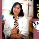 김포고창어린이집