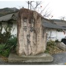 운곡회관 이미지