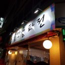 상동트리플렉스1 이미지