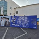 랩 지피티짐 | 써야지 써야지 하다가 이제야 쓰는 2026 어썸 엔플라잉 콘서트 후기