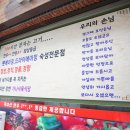 현대식육센타 이미지