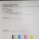 무한통신 이미지