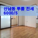 샛별세탁소 이미지