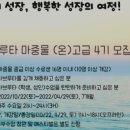 온누리꽃마을