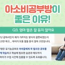 코오롱.동신 이미지