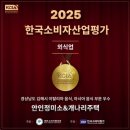 안인대박식당(매점) | 김해 봉리단길 감성 경양식 맛집, 안인정미소&amp;개나리주택