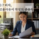 조이행정사 사무소 이미지