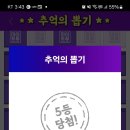 추억의 뽑기 이미지