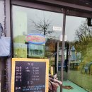 산천수산송어횟집