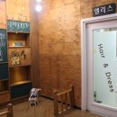 앨리스헤어샾