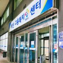 부산고용복지플러스센터 2층 이미지
