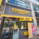 컴포즈커피천안두정