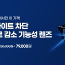 다비치안경대전역점 이미지