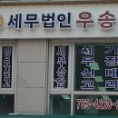 우각로 76 티스토리