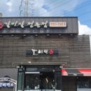 갈비먹소 이미지