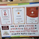 엄마네야채 - 중구 천근로28번길 12 | 엄마네야채