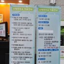 산청당구장 이미지