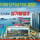 경보 오션 이미지