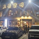 비전갈비 이미지