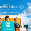 O.A써비스 이미지