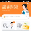 좋은세상약국 이미지