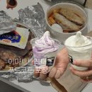 (주)대신푸드 | 이마트 트레이더스 푸드코트 추천 메뉴는? 포장 주문 후기