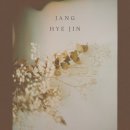장혜진 카카오 검색결과