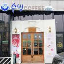 수빙커피