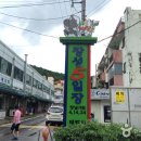 장성중앙시장 이미지