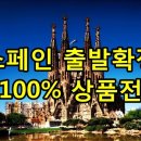 모두의구대
