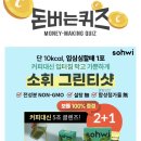 하나그린(주) 이미지