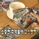 우정사우나 | [베트남 여행] 신짜오 ! 하노이로 떠난 411 우정여행