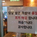 괜찮은족발집 이미지