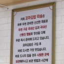 꼬마김밥따솜 이미지