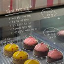 재난문자전광판 | [유잼도시 대전여행기2]대전 가볼만한곳: 파티세리러츠카페, 꿈돌이디저트카페추천, 웨이팅없는뼈찜 뼈...