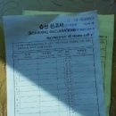 해미래펜션 이미지