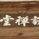 삼영불교음반