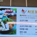 CGV천안 8관 이미지