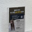 채연헤어스토리 이미지