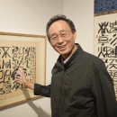 한글&한문 서예 이미지