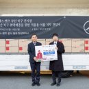 지원모터스㈜ 이미지