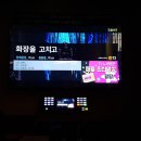 왁스노래연습장 네이버블로그