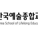 평생교육바우처 "프로그램 운영" 이용권 사용가능~ 이미지
