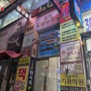 오브짐 | [인천 논현 헬스장] 오브짐 엄청 넓은 헬스장! 강추! 후기