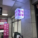 안산천연염색헤나샵 네이버블로그
